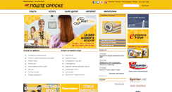 Desktop Screenshot of postesrpske.com